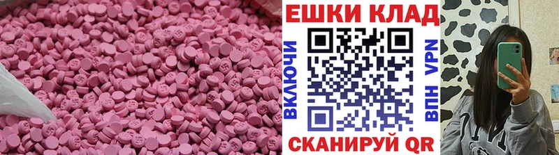 Ecstasy mix  Сенгилей 