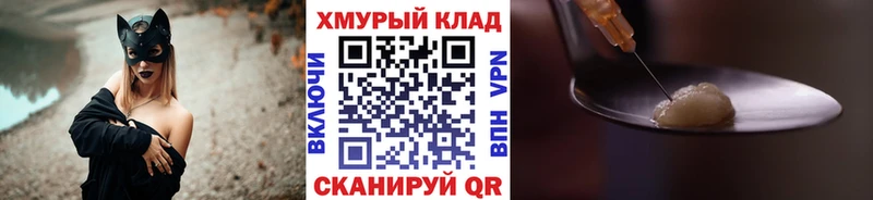 ГЕРОИН белый  ОМГ ОМГ ссылка  Сенгилей 