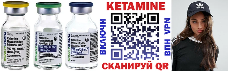 наркошоп  мориарти какой сайт  КЕТАМИН VHQ  Сенгилей 