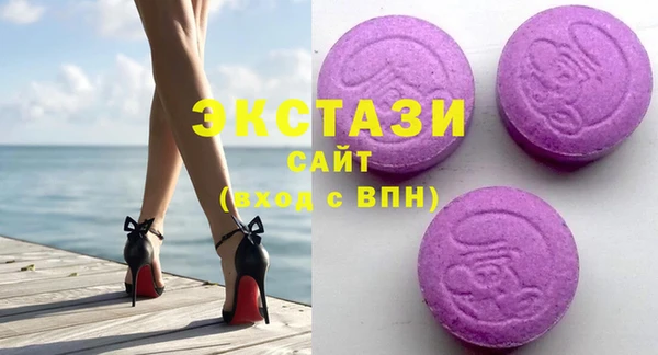 ECSTASY Алексин