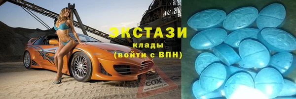 ECSTASY Алексин