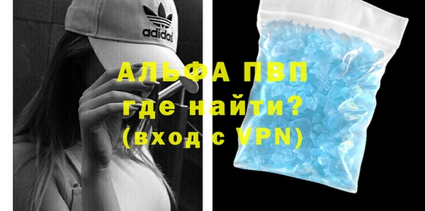 альфа пвп Алексеевка