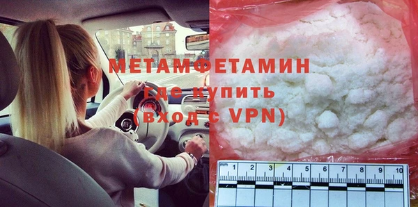 Альфа ПВП Алзамай