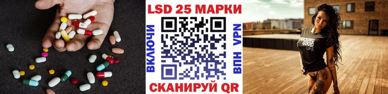 kraken ТОР  Сенгилей  LSD-25 экстази ecstasy  где продают наркотики 