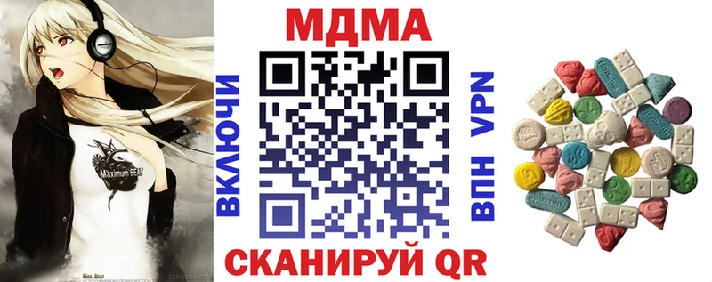 дарнет шоп Сенгилей MDMA crystal
