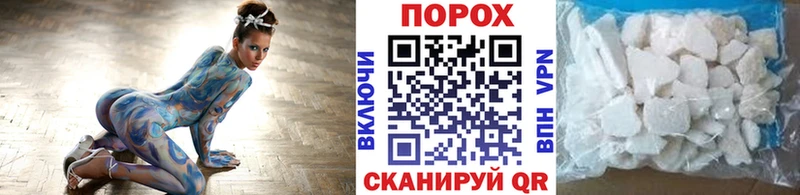 Первитин мет  Сенгилей 