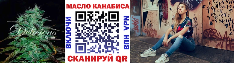 Дистиллят ТГК гашишное масло  хочу   Сенгилей 